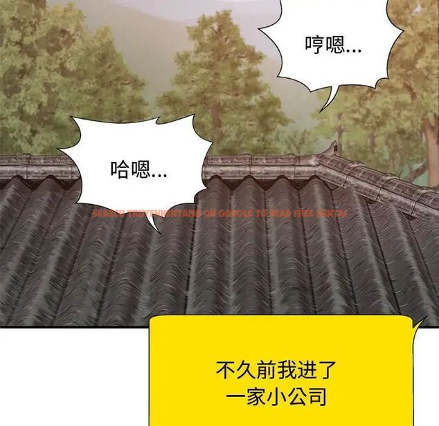 查看漫画我體內的那個祂/我體內的神君 - 第55話 - tymanga.com中的1515131图片