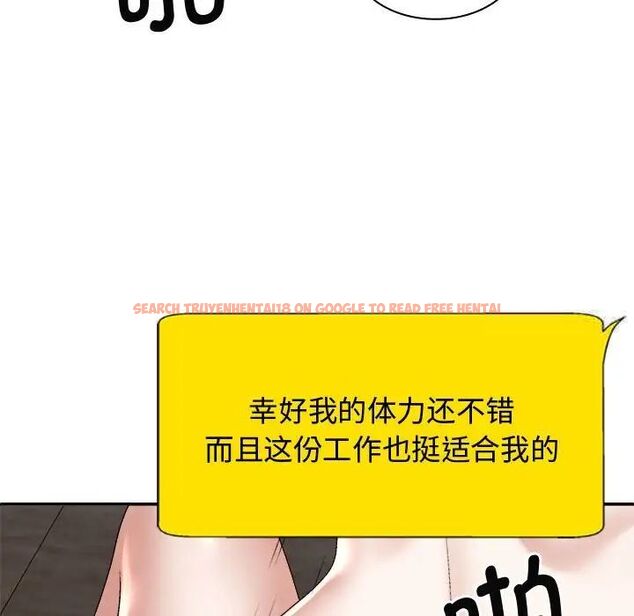 查看漫画我體內的那個祂/我體內的神君 - 第55話 - tymanga.com中的1515134图片