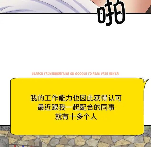 查看漫画我體內的那個祂/我體內的神君 - 第55話 - tymanga.com中的1515136图片