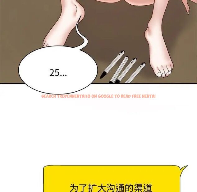 查看漫画我體內的那個祂/我體內的神君 - 第55話 - tymanga.com中的1515142图片