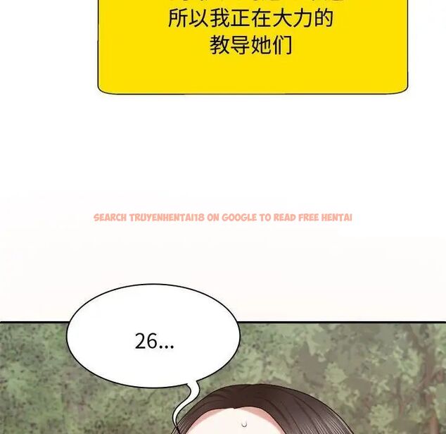 查看漫画我體內的那個祂/我體內的神君 - 第55話 - tymanga.com中的1515143图片