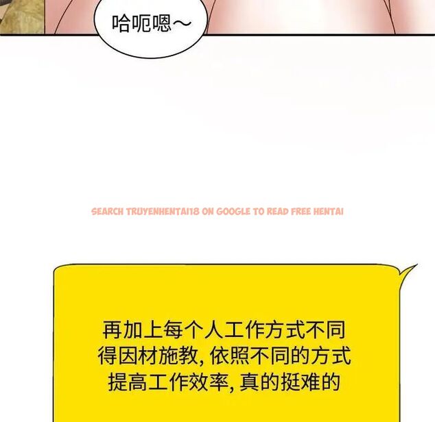 查看漫画我體內的那個祂/我體內的神君 - 第55話 - tymanga.com中的1515145图片