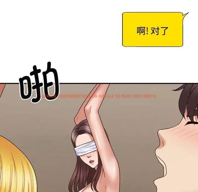 查看漫画我體內的那個祂/我體內的神君 - 第55話 - tymanga.com中的1515153图片