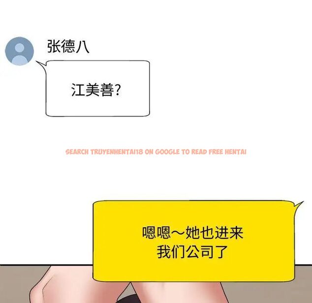 查看漫画我體內的那個祂/我體內的神君 - 第55話 - tymanga.com中的1515155图片