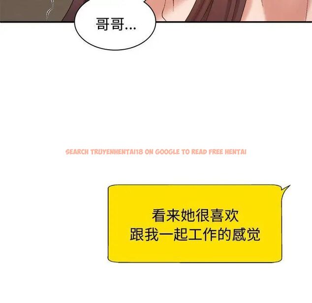 查看漫画我體內的那個祂/我體內的神君 - 第55話 - tymanga.com中的1515157图片