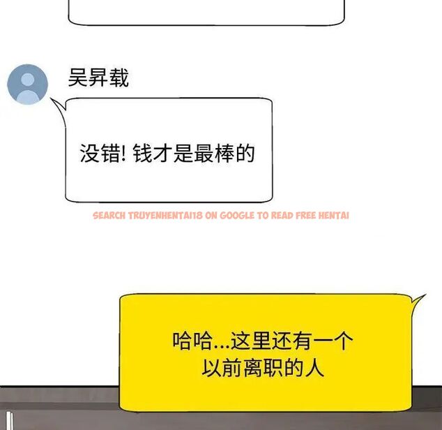 查看漫画我體內的那個祂/我體內的神君 - 第55話 - tymanga.com中的1515164图片