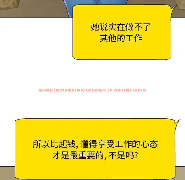查看漫画我體內的那個祂/我體內的神君 - 第55話 - tymanga.com中的1515169图片