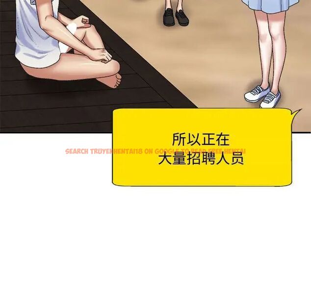 查看漫画我體內的那個祂/我體內的神君 - 第55話 - tymanga.com中的1515175图片