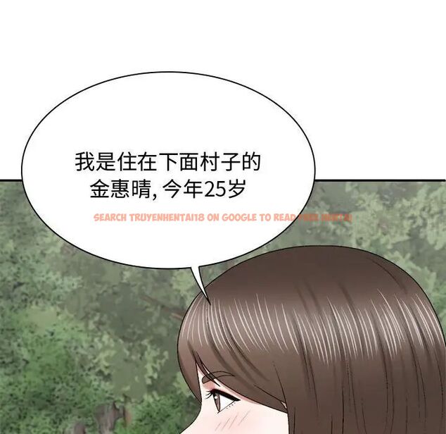 查看漫画我體內的那個祂/我體內的神君 - 第55話 - tymanga.com中的1515176图片