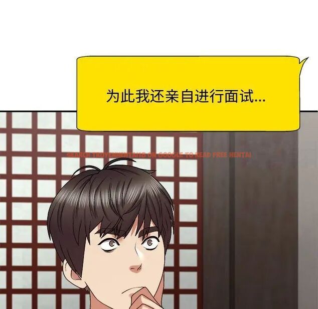 查看漫画我體內的那個祂/我體內的神君 - 第55話 - tymanga.com中的1515178图片