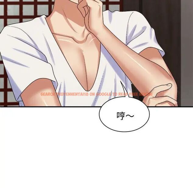 查看漫画我體內的那個祂/我體內的神君 - 第55話 - tymanga.com中的1515179图片