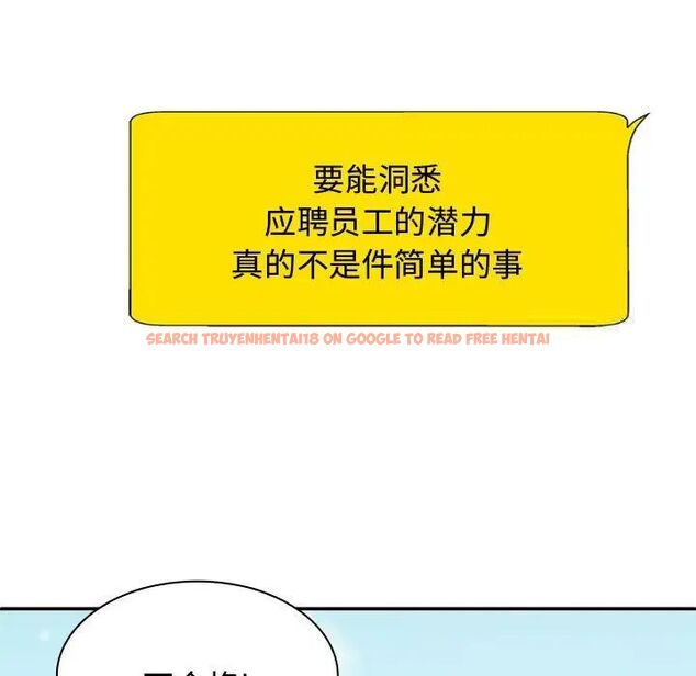 查看漫画我體內的那個祂/我體內的神君 - 第55話 - tymanga.com中的1515182图片