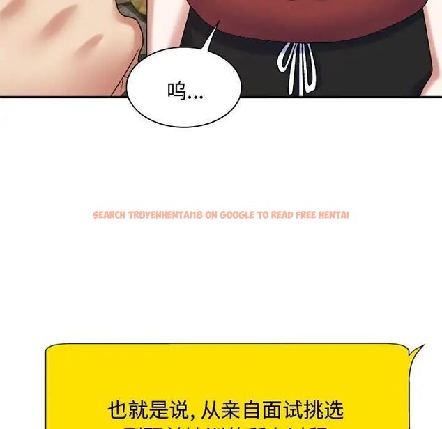 查看漫画我體內的那個祂/我體內的神君 - 第55話 - tymanga.com中的1515184图片