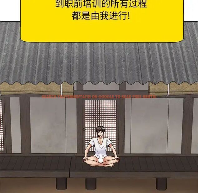 查看漫画我體內的那個祂/我體內的神君 - 第55話 - tymanga.com中的1515185图片