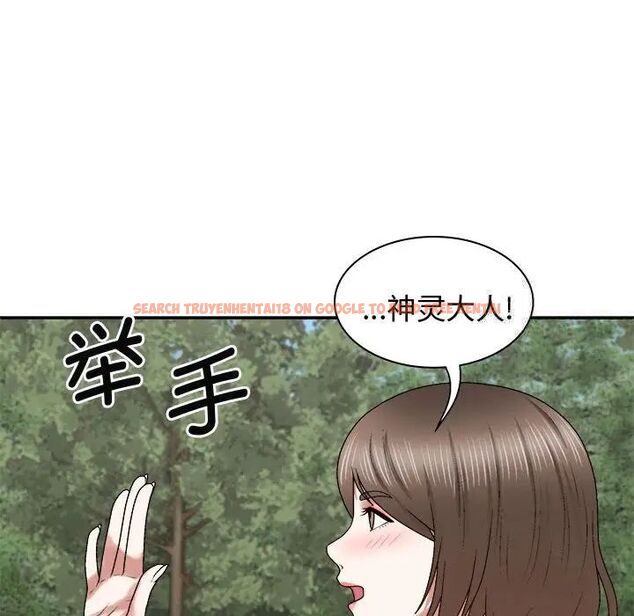 查看漫画我體內的那個祂/我體內的神君 - 第55話 - tymanga.com中的1515191图片