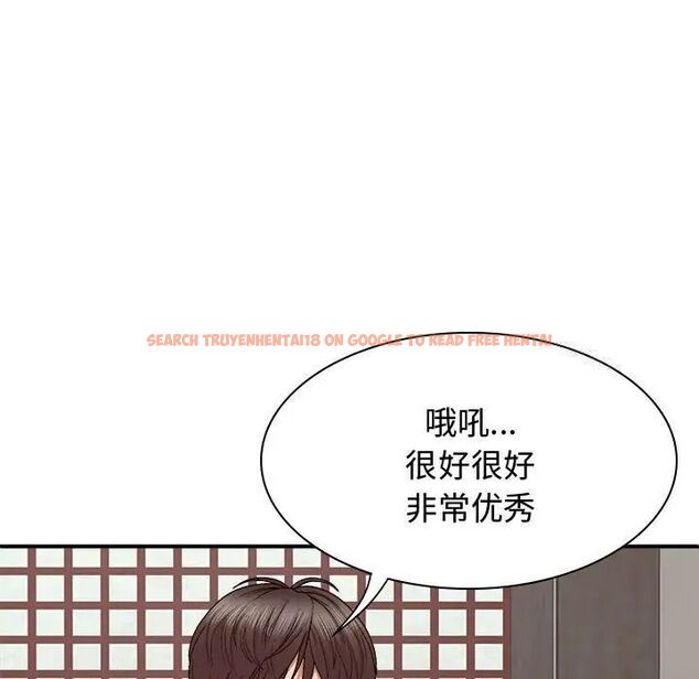 查看漫画我體內的那個祂/我體內的神君 - 第55話 - tymanga.com中的1515193图片