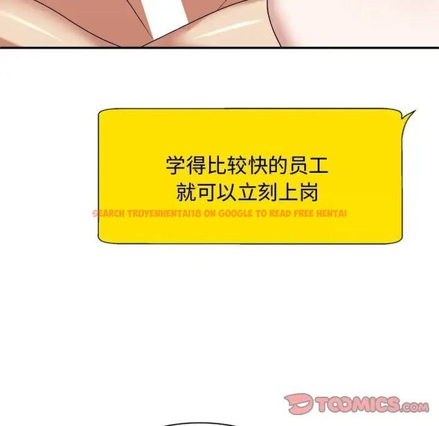 查看漫画我體內的那個祂/我體內的神君 - 第55話 - tymanga.com中的1515195图片