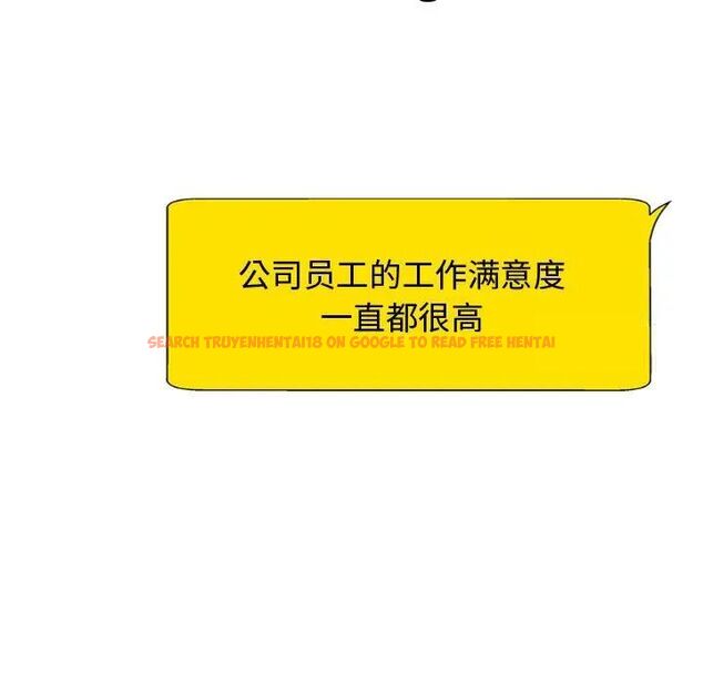 查看漫画我體內的那個祂/我體內的神君 - 第55話 - tymanga.com中的1515206图片