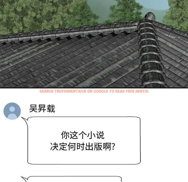 查看漫画我體內的那個祂/我體內的神君 - 第55話 - tymanga.com中的1515208图片