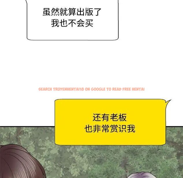 查看漫画我體內的那個祂/我體內的神君 - 第55話 - tymanga.com中的1515209图片