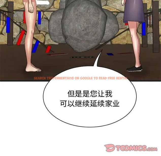 查看漫画我體內的那個祂/我體內的神君 - 第55話 - tymanga.com中的1515213图片
