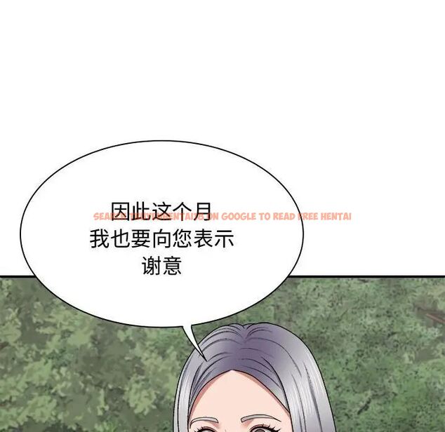 查看漫画我體內的那個祂/我體內的神君 - 第55話 - tymanga.com中的1515214图片