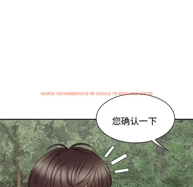 查看漫画我體內的那個祂/我體內的神君 - 第55話 - tymanga.com中的1515216图片