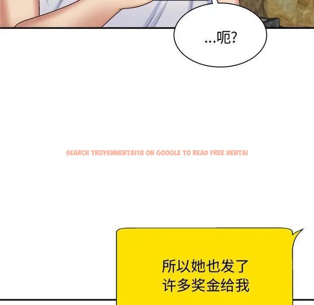查看漫画我體內的那個祂/我體內的神君 - 第55話 - tymanga.com中的1515218图片