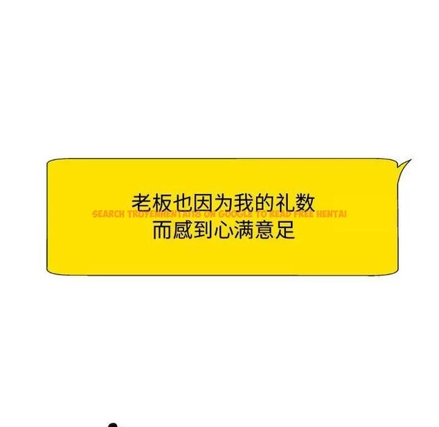 查看漫画我體內的那個祂/我體內的神君 - 第55話 - tymanga.com中的1515225图片