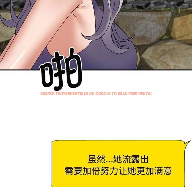 查看漫画我體內的那個祂/我體內的神君 - 第55話 - tymanga.com中的1515227图片