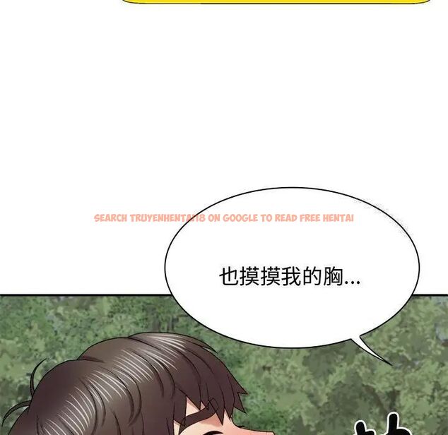 查看漫画我體內的那個祂/我體內的神君 - 第55話 - tymanga.com中的1515228图片