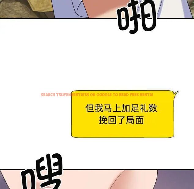 查看漫画我體內的那個祂/我體內的神君 - 第55話 - tymanga.com中的1515230图片