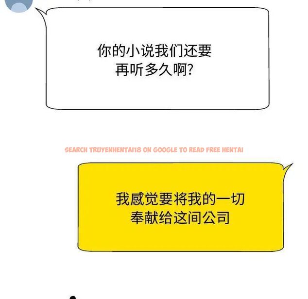 查看漫画我體內的那個祂/我體內的神君 - 第55話 - tymanga.com中的1515232图片