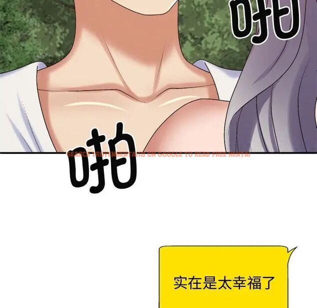 查看漫画我體內的那個祂/我體內的神君 - 第55話 - tymanga.com中的1515234图片