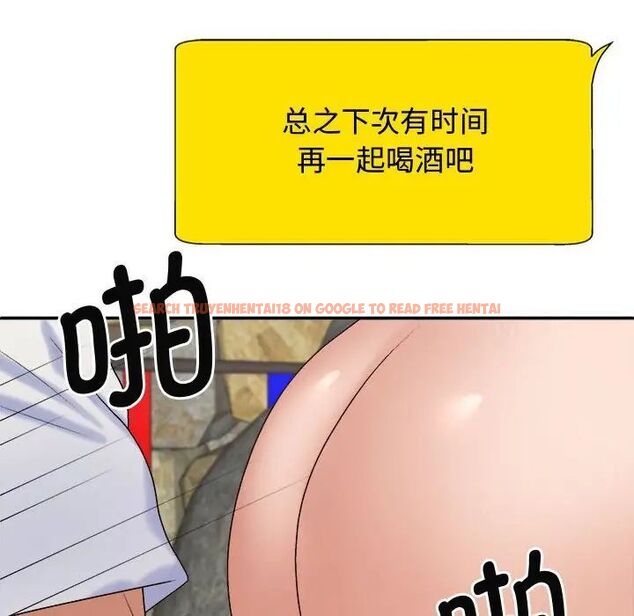 查看漫画我體內的那個祂/我體內的神君 - 第55話 - tymanga.com中的1515237图片