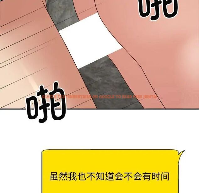 查看漫画我體內的那個祂/我體內的神君 - 第55話 - tymanga.com中的1515238图片