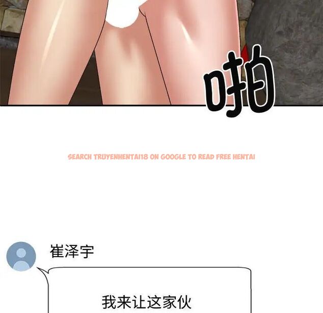 查看漫画我體內的那個祂/我體內的神君 - 第55話 - tymanga.com中的1515241图片