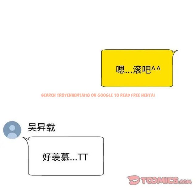 查看漫画我體內的那個祂/我體內的神君 - 第55話 - tymanga.com中的1515249图片