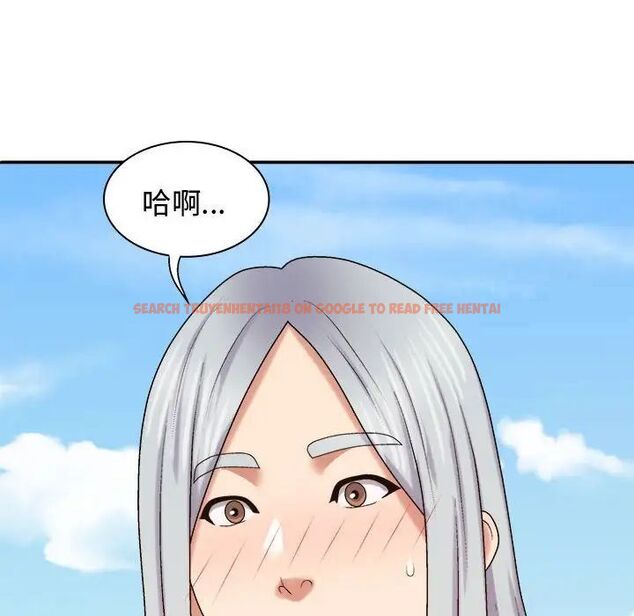查看漫画我體內的那個祂/我體內的神君 - 第55話 - tymanga.com中的1515255图片