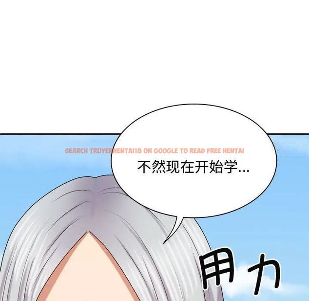 查看漫画我體內的那個祂/我體內的神君 - 第55話 - tymanga.com中的1515257图片
