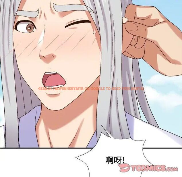 查看漫画我體內的那個祂/我體內的神君 - 第55話 - tymanga.com中的1515258图片