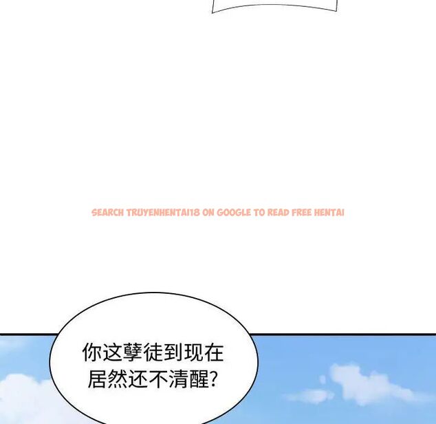 查看漫画我體內的那個祂/我體內的神君 - 第55話 - tymanga.com中的1515259图片