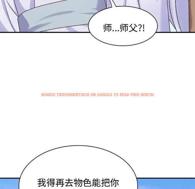 查看漫画我體內的那個祂/我體內的神君 - 第55話 - tymanga.com中的1515261图片