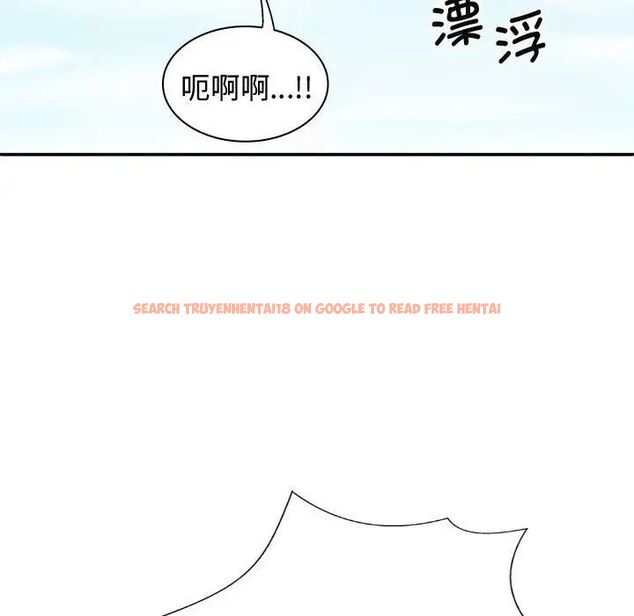 查看漫画我體內的那個祂/我體內的神君 - 第55話 - tymanga.com中的1515263图片