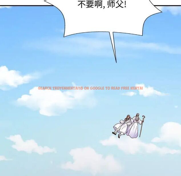 查看漫画我體內的那個祂/我體內的神君 - 第55話 - tymanga.com中的1515264图片