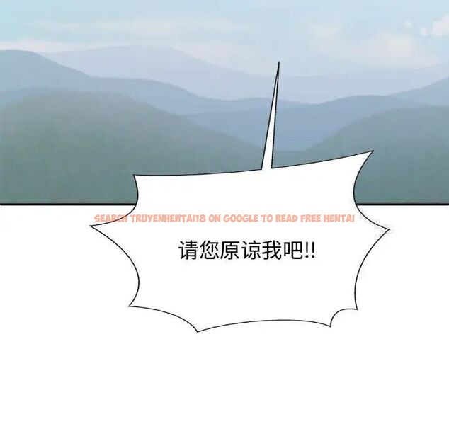 查看漫画我體內的那個祂/我體內的神君 - 第55話 - tymanga.com中的1515265图片