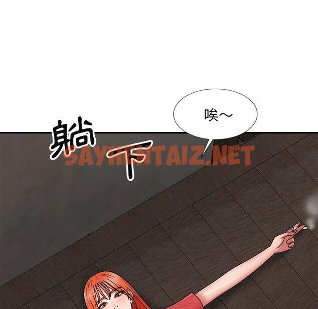 查看漫画我體內的那個祂/我體內的神君 - 第9話 - sayhentaiz.net中的1148293图片