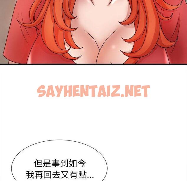 查看漫画我體內的那個祂/我體內的神君 - 第9話 - sayhentaiz.net中的1148309图片