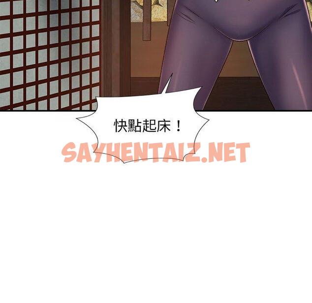 查看漫画我體內的那個祂/我體內的神君 - 第9話 - sayhentaiz.net中的1148318图片