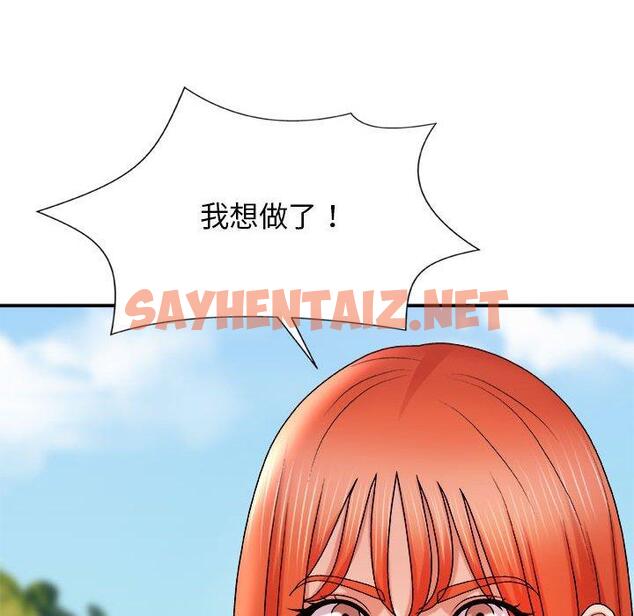 查看漫画我體內的那個祂/我體內的神君 - 第9話 - sayhentaiz.net中的1148319图片